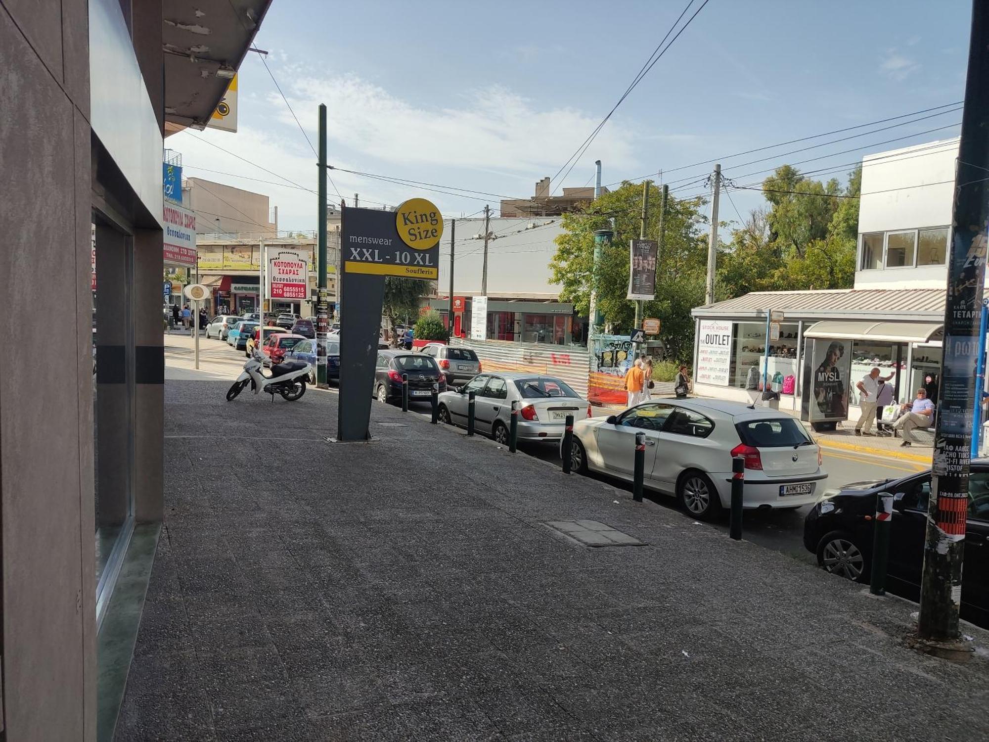 Διαμέρισμα Studiojoy4Stay Στο Χαλάνδρι Athen Exterior foto